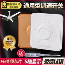 Speed-governor high-power 220v infinitely variable speed knob ceiling fan electric fan exhaust motor throttle switch 1000w
