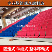 Stadium grandstand seat Basketball Hall activity seat theater Theater stage mobile telescopic ladder auditorium seat