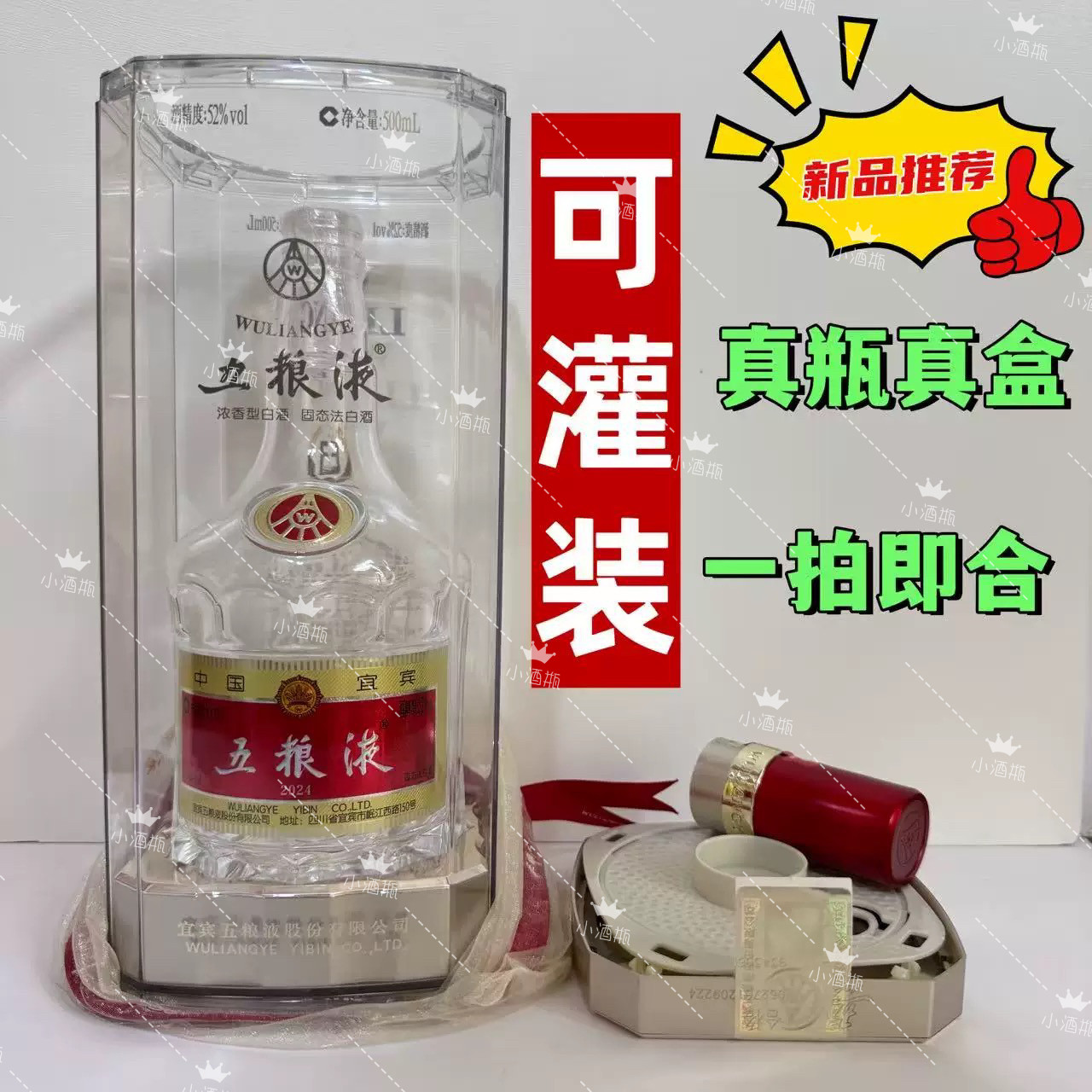 五粮液旧酒-五粮液旧酒促销价格、五粮液旧酒品牌- 淘宝