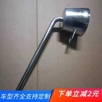 Add urea funnel j6p new urea liquid funnel truck stainless steel guide tube convenient diesel car General