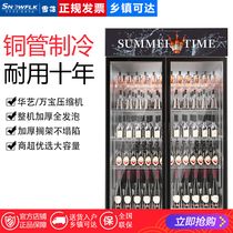 Snowflake beverage display cabinet double door commercial refrigerator fresh-keeping machine large capacity refrigerated display cabinet official flagship store