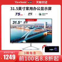 Uppai 31 5 inch IPS HD display 75Hz home office games eye protection display VX3276-H