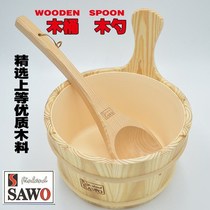 Solid wood 4L sauna room special small barrel sweat steam shower bucket hand-held wooden spoon ladle liner watering
