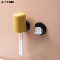Toilet punch-free toothbrush holder rinse cup set wall-mounted toothbrush holder toothbrush holder toothbrush cup shelf brush Cup