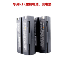 China Test GPS Battery Charger GPS Battery X9X12X5T4T5T10T3GNSS Battery Charger Accessories