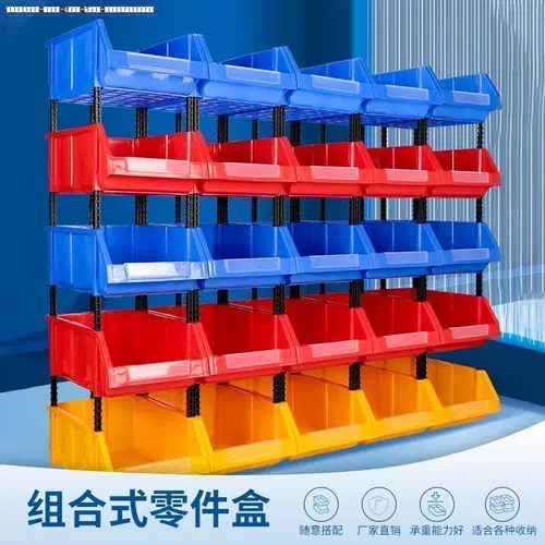 Коробка для хранения деталей материал ящик ящики примеры классификации Аппаратный инструмент шкаф шкаф