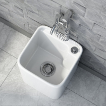 High-grade villa mop pool small household mop pool wash basin tank ceramic balcony mop pool luxury mini Nordic