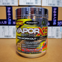 Temporary leakage specials nitrogen pump Nordic fitness muscle pathogen explosive endurance