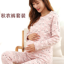Pregnant women autumn clothes and trousers set cotton cotton sweater pregnancy thermal underwear increased autumn and winter postpartum lactation pajamas
