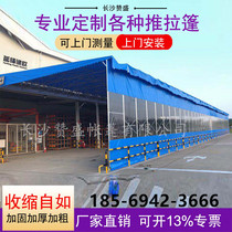 Large electric push and pull mobile tent campaign tent warehouse outdoor night-night disinfecting rain shade