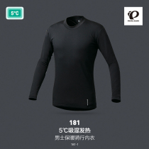 Japan PEARL IZUMI for the rice 181 5 degrees Mens self-heating autumn and winter riding underwear