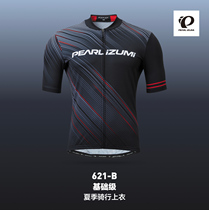 Japanese PEARL IZUMI Yizi 621-B basic riding top short sleeve cycling top