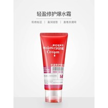 Strictly choose light repair burst Water Cream no-wash conditioner female repair dry anti-hair Simba exclusive shop 81