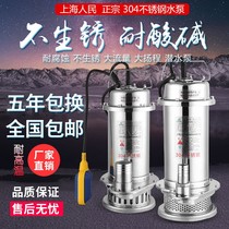 Shanghai people 304 whole stainless steel submersible pump corrosion resistant chemical pump high lift pump 220v