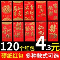 2021 full moon red envelope wedding red envelope bag universal personality birthday creative trumpet lucky year bag is high-end
