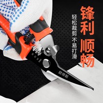 Multifunctional tin shears manufacturer elbow labor-saving thread slot scissors double-color handle non-slip industrial scissors
