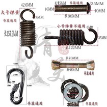 Screws bird nest hooks chandelier Vine Chair accessories Home Swing King-chair Spring Silencers Indoor Chairs
