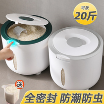 Rice barrel 20kg insect-proof moisture-proof sealed rice tank noodle barrel rice storage box flour storage tank household rice storage box