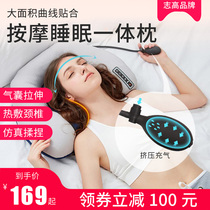  Cervical spine massager instrument Multi-function kneading neck Household neck back waist full body neck and shoulder pillow Electric pillow