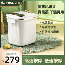 Zhigao foot bucket electric massage heating constant temperature over the knee calf home wash basin knee automatic foot bath