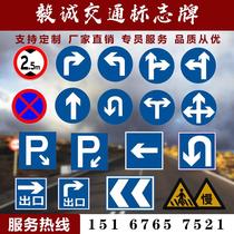 Traffic signs Road signs Warning signs Speed limit cards Height limit cards Reflective cards Highway cards Garage induction cards