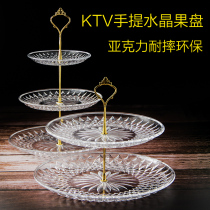 Acrylic fruit plate transparent commercial dessert rack multi-layer plate dim sum candy cake rack three-layer hotel use