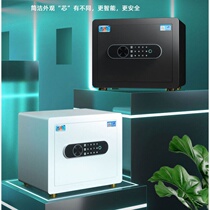 Safe home small safe small home anti-theft all steel 25 30 35CM household into the Cabinet