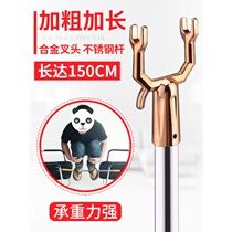 Clothes pole drying pole telescopic stainless steel take clothes rack pick clothes pole clothing pole fork household clothes pole ya fork head