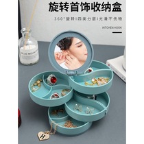 Earrings jewelry box storage box earrings ear studs storage artifact hand accessories high-end display stand small fine box