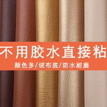 Self-adhesive leather Fabric patch patch back adhesive emulation leather Refurbished Bedside Seat Car Soft Bag Emulation Leather Chair