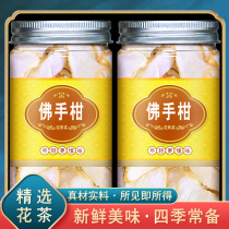 Bergamot Chen Pei Tea Chinese Medicinal Materials New will old tangerine peel water tangerine peel red bergamot silk orange peel combination Tea