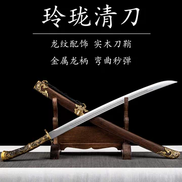 雁翎腰刀（赤金）古兵器 武具 刀装具 日本刀 模造刀 居合刀 草