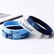 Basketball Bracelet sports silicone bracelet tide night wrist with Morant Grizzlies 12 star student male