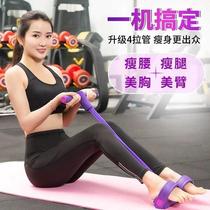 Yoga stretch belt female fitness equipment shoulder open back arm artifact pull rope stretch show rubber band
