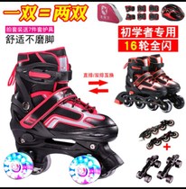 Children two-in-one double four-wheel flash skates inline skates men beginner Skates roller skates