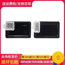 Adapting Honda Iron Horse 400CBR250MC19 Period CB-1CBR400NC23NC29 Gasoline Pump Relay