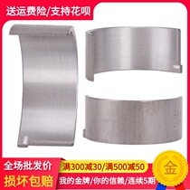 Motorcycle modification accessories fit KAWASAKI Kawasaki German soldier 250 ZZR250 connecting rod tile small tile