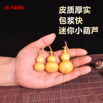 Hand twist boutique text play small gourd put piece with dragon head mini natural gourd pendant grass gold wrapped pulp fast thick skin
