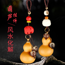 Open natural gourd pendant bag hanging keychain Car hanging small gourd Carry small exquisite beautiful and generous