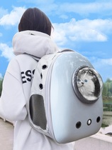 Mummy pet backpack cat bag out portable go out artifact kitten cat bag cute large capacity bag