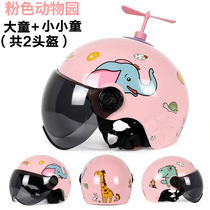 Electric car girl helmet summer light breathable semi-helmet children 2-year-old cartoon cute sunscreen anti-guard helmet