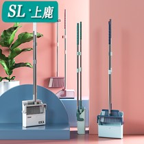 Magic broom dustpan set combination Household net red folding hand sweeping broom Non-stick hair broom artifact