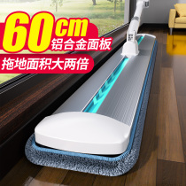 Mop 2021 New Home Tablet Mop Sloth Free Hand Wash Large Number Commercial One Drag Net 2020 Tug Deity