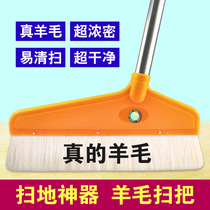 Jieya Wei wool broom home wooden floor broom sweeping hair broom soft hair mane broom single broom