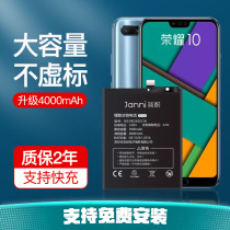 Suitable for Huawei Glory 10 Battery Large Capacity 8x Original V10V20V30 Glory 9 Youth 7x9XV8 Original pro Mobile Phone Battery Replacement