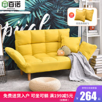 Living room sofa Small family Type of lazy sofa Couch Tatami Double Casual Sofa Chair Mesh Red Rental Room Small Sofa