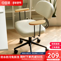 Computer chair home backrest office chair study desk seat comfortable learning swivel chair sedentary ergonomic chair