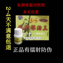 American Edesson Tongluo wind joint shoulder pain lumbar disc protrusion knee pain neck shoulder waist leg