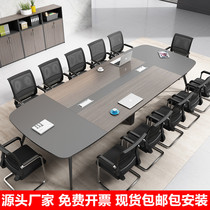 Office desk Simple modern long table Long table Conference room table Training table Negotiation table and chair combination Small conference table