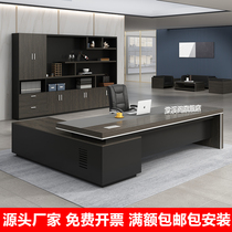 Boss office table and chair combination manager table boss desk desk simple modern office furniture big class